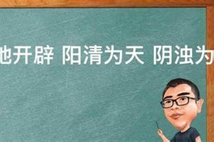 什么是阴债
