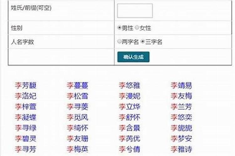 和合术加持什么意思