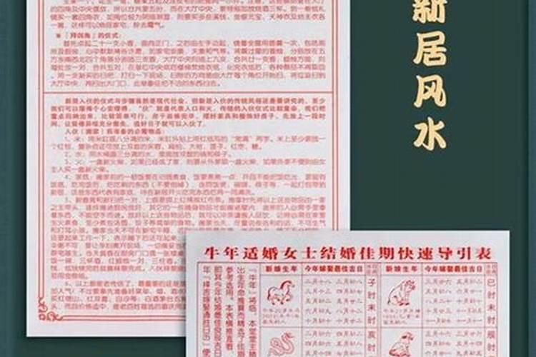 清明前后哪天上坟日子最好