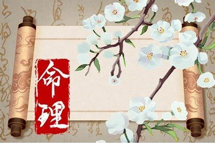 上等日柱中最好的日柱日柱上等就是好命吗