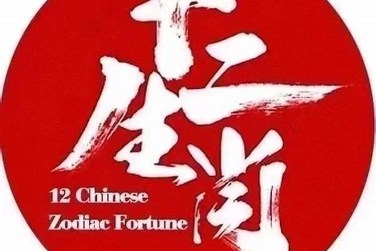 求教超度及法事