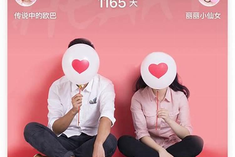 爱情计算器在线测试,真正的爱情计算器 这个软件叫什百度...
