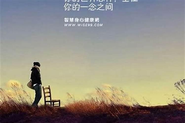 算命先生真的能算出一个人的命运吗？
