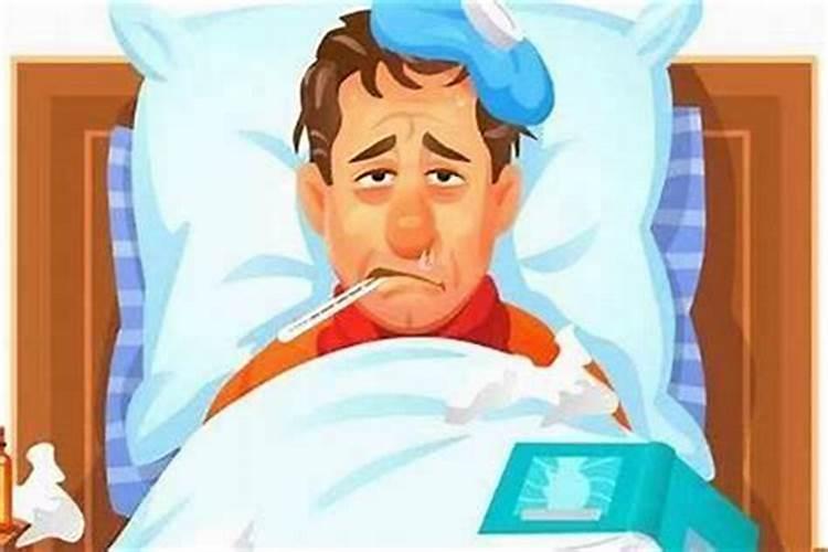 家里人不断生病是什么风水出了问题