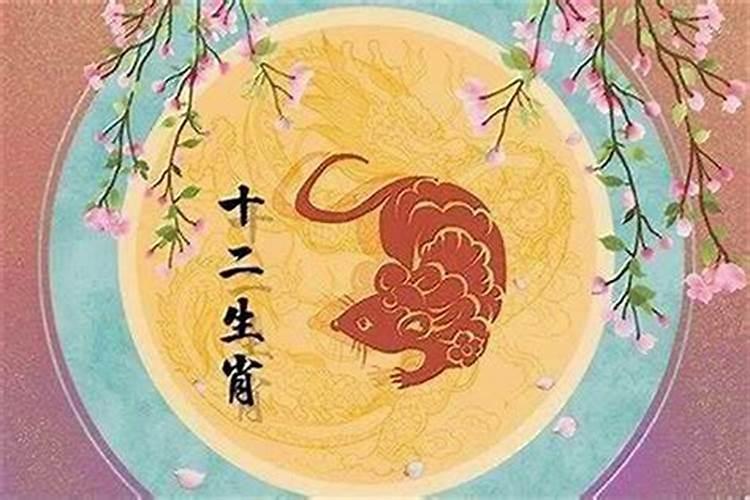 生辰八字算命法的基本方法