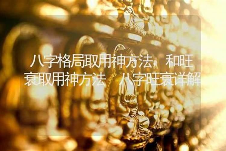 日柱戊寅男命老婆特点