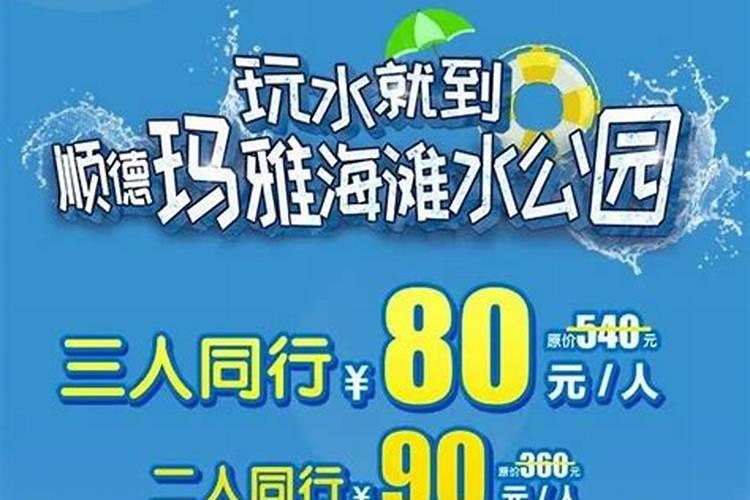 1980年9月属猴的是什么命运 1980属猴命中贵人