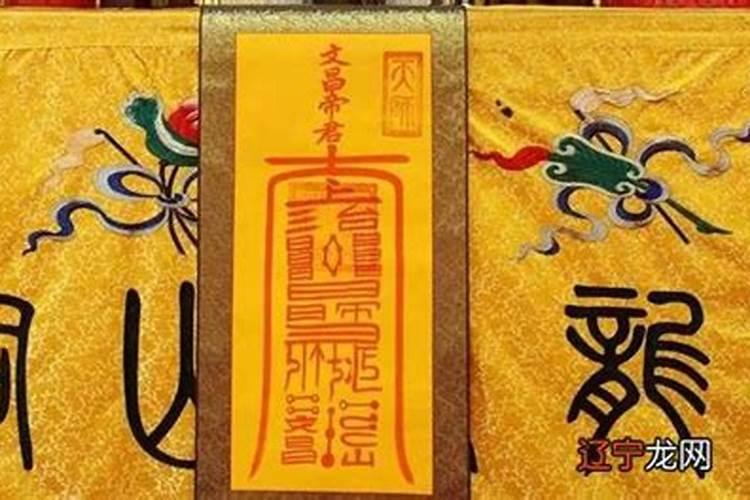 寿生债是不是迷信啊
