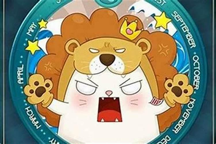 狮子座男生生气了怎么哄？有什么技巧么？