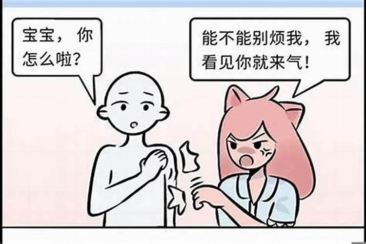 狮子座生气了该如何去哄,教你两大绝招!!