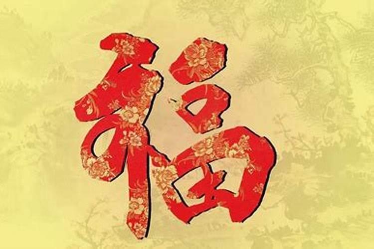 我男1982年农历正月初八 早4点生 帮我算一下 婚姻 运气 怎样