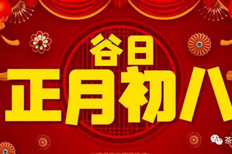 http.//r..nlexr女,农历1970正月初八酉时,生辰八字算命百度...