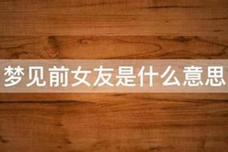 天刑在夫妻宫代表什么