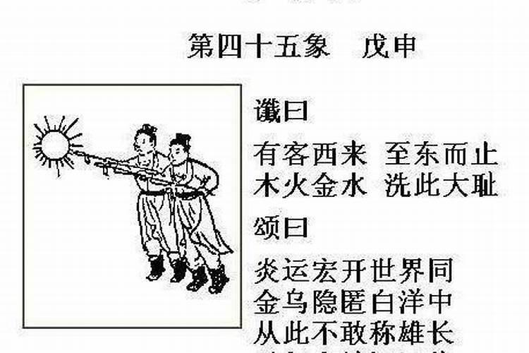 2025年范太岁的生肖有哪些