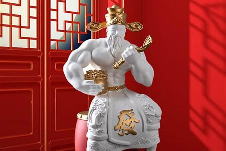 双手捧聚宝盆的是哪位财神