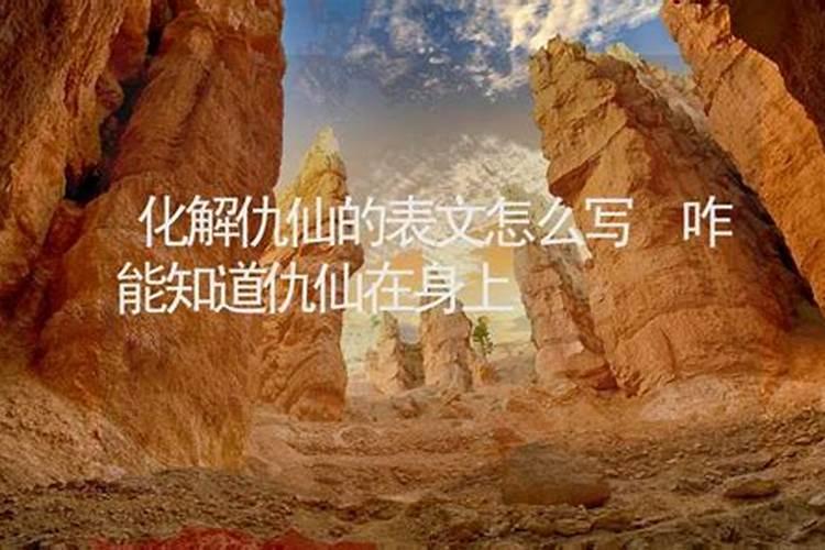 清明节的来历(简短)
