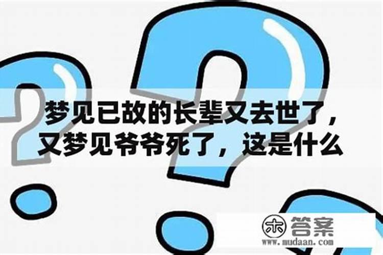 农历十一月出生的是什么星座