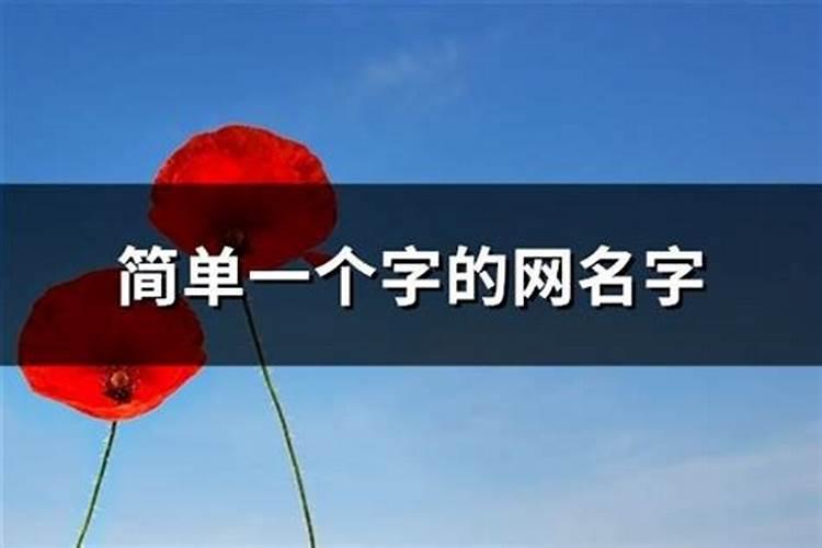 男孩姓名最后一个字推荐 免费大全