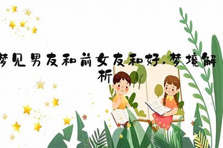 梦见老家房屋倒塌意味着什么预兆