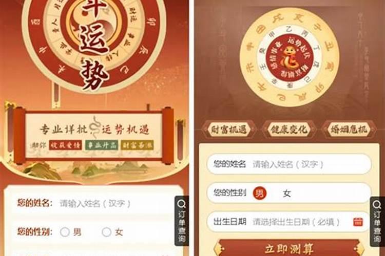1982年正月初五出生到底属什么？