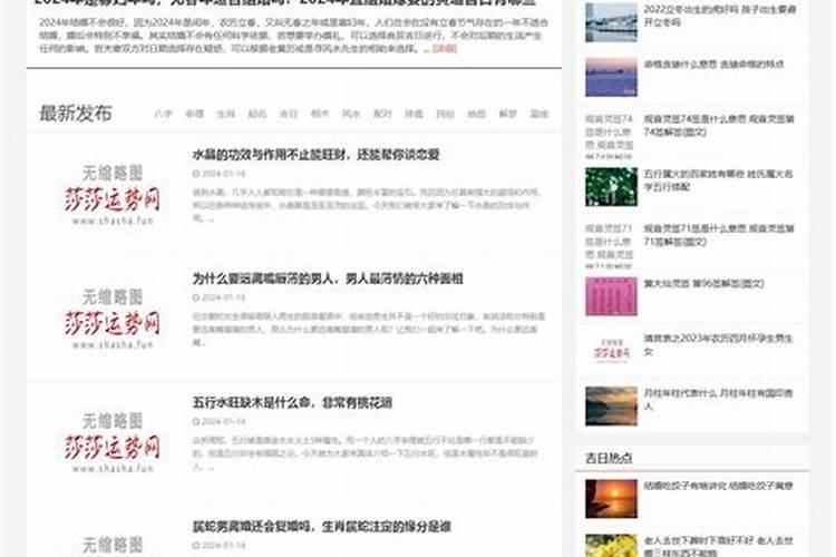 智商超过天才的三大星座 聪明的星座？