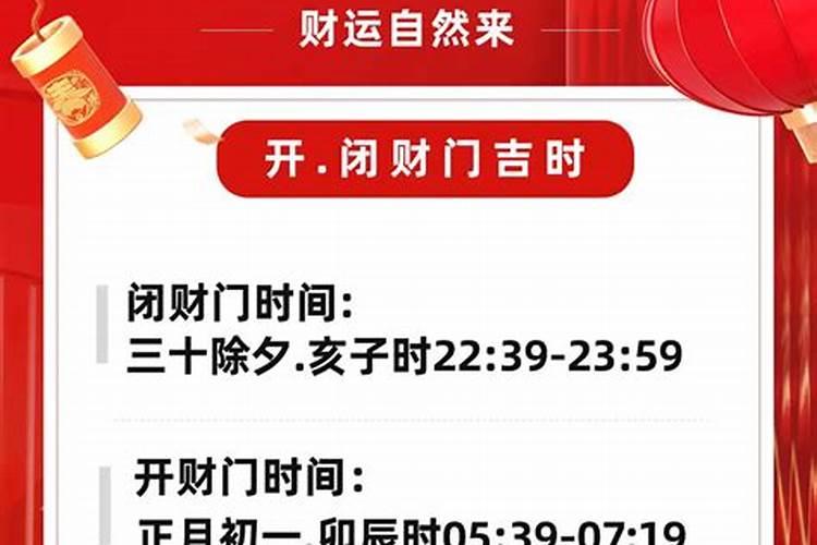 眉心跳动是什么征兆