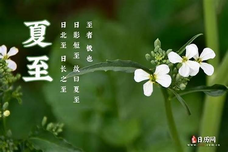 什么时候天最长和最短