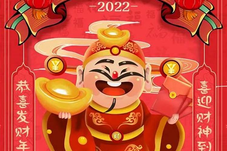 本命年大运是什么意思