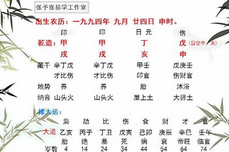 梦见与人一起抓罪犯的预兆