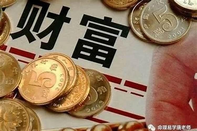 身弱晚年走什么大运好