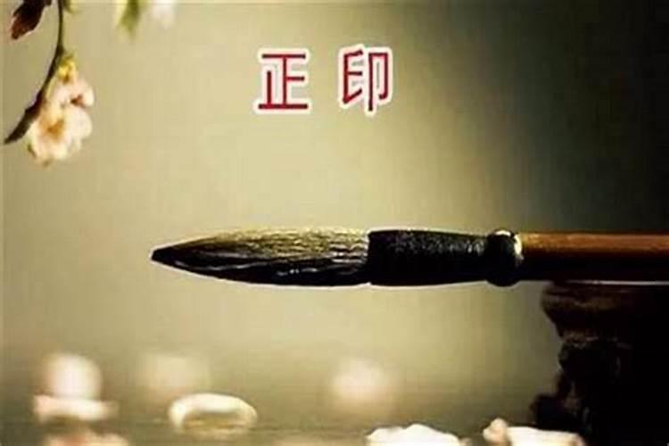 八字大运财运怎么看？
