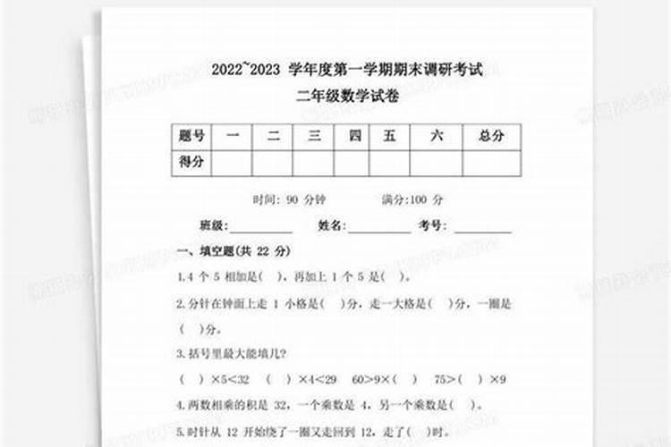 小年祭祀的由来及风俗 小年祭祀的由来及风俗介绍