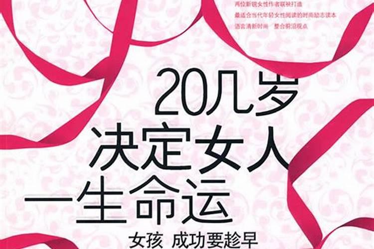 怎么用生辰八字算自己的财运 八字看财运算法