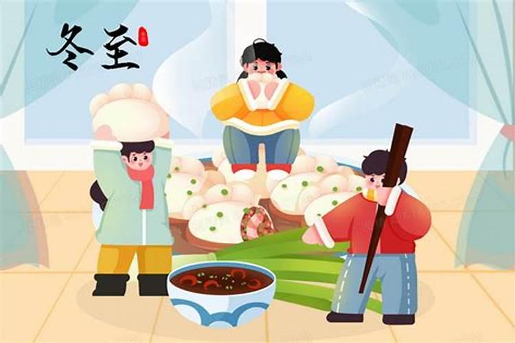 冬至饺子顺口溜