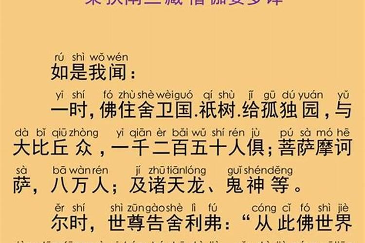 求姻缘抄什么经比较好