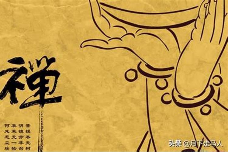求理想的好姻缘,念什么佛经作用最大