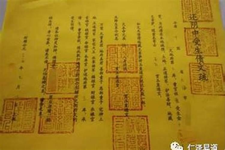 阴阳债怎么计算的？