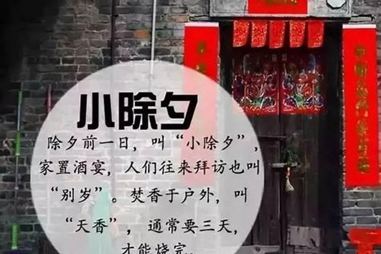 二月二龙抬头出生的人是什么命