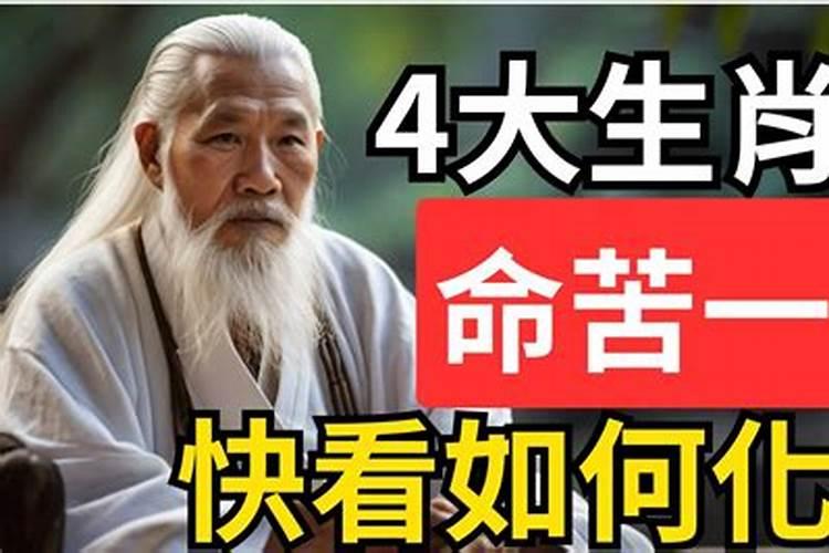 超度牌位怎么写
