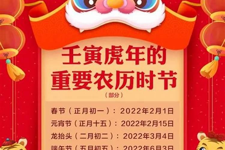 孩子大年初一出生好吗 壬寅年生虎虎生威？