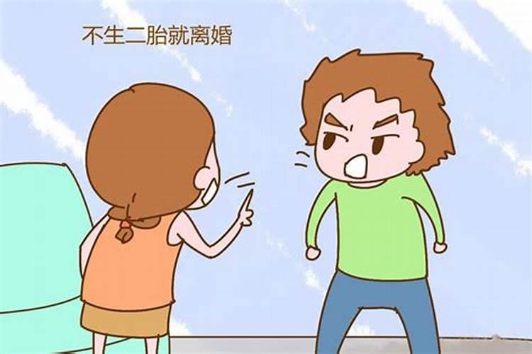 意外怀上了二胎,没人带,还要不要生？