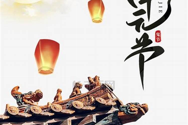江苏鬼节是什么时候