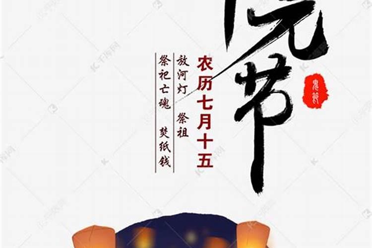 鬼节点蜡烛,点红蜡烛还是白蜡烛有什么讲究