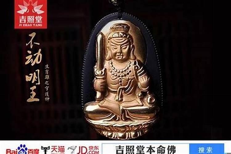 属虎的本命年戴什么好
