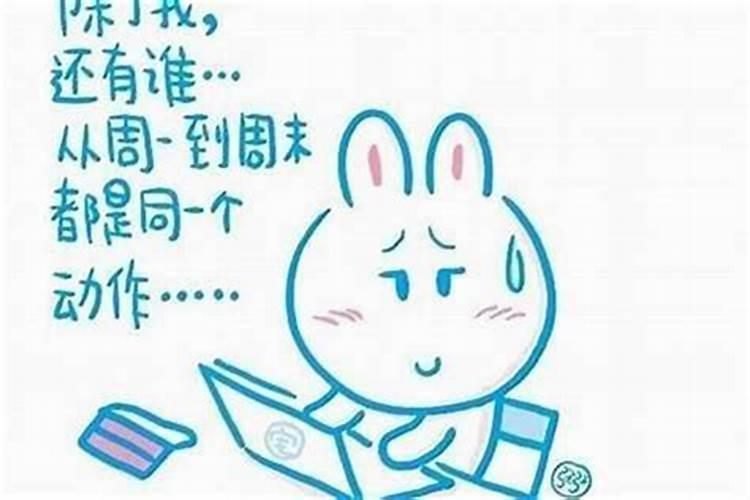 工作不顺怎么破解风水