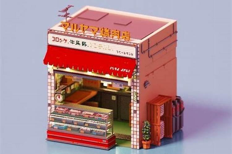 88年属龙男2025年运势