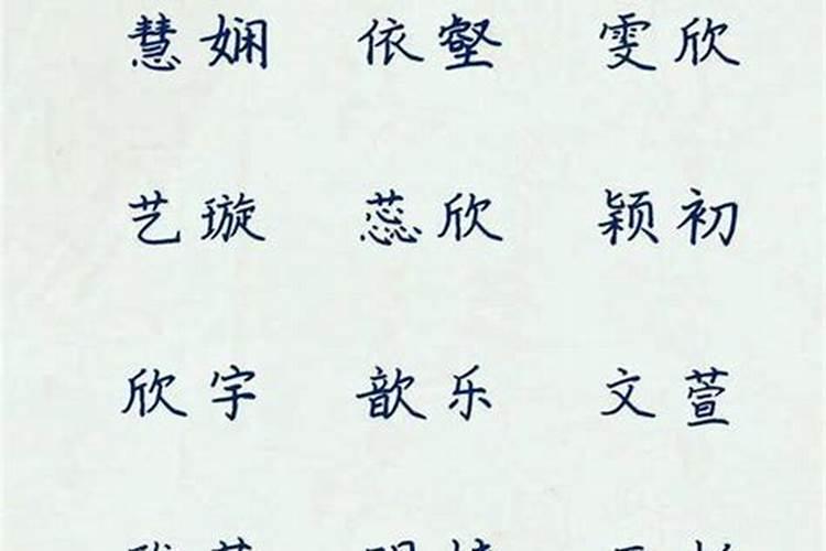 曲姓100分好名女孩
