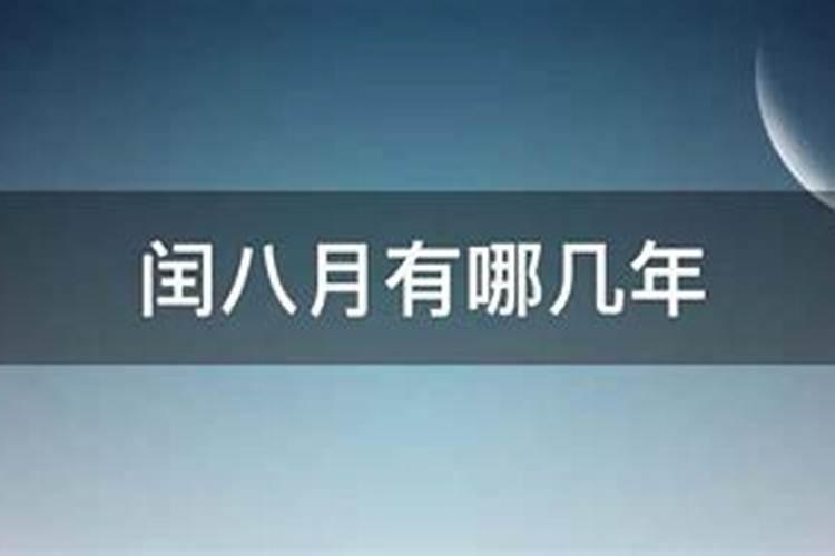 中秋节在国庆节后面的年份
