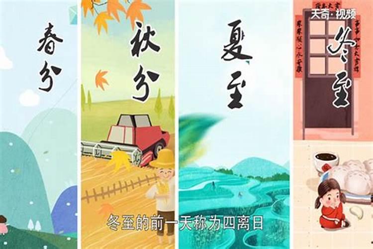 冬至的七大禁忌