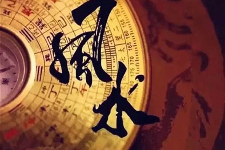 今年冬至为什么不能安葬